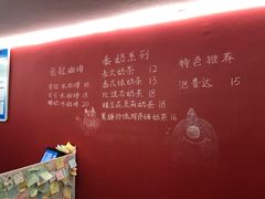 -隐象老挝咖啡手标泰奶