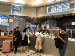 -LELECHA乐乐茶(美罗城店)