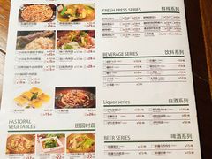 菜单-楼兰新疆主题餐厅(苏州中心店)