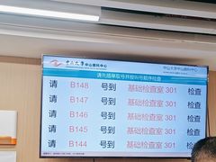 -中山大学中山眼科中心(区庄院区)