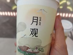 -喜茶(广州东方宝泰店)