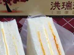 招牌起司三明治-洪瑞珍三明治(忠孝店)