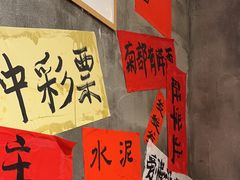 -佬缸炮江湖川菜(玉林店)