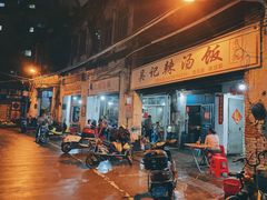 -陈记汤饭(水巷口店)