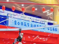 -重庆际华园室内极限运动中心