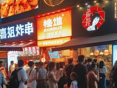-茶颜悦色(平和堂负一楼店)