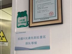 -北京观赏动物医院·24小时大型综合·猫专科·异宠专科