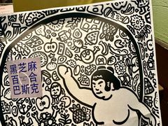 -辛一·铜锣烧(鸿寿坊店)