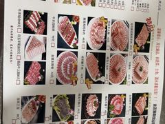 -马记伊源斋涮肉·清真菜(潘家园古玩市场店)