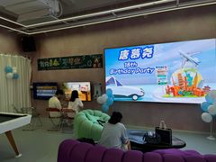 -CIAO·团建聚餐·生日派对轰趴馆(福田店)