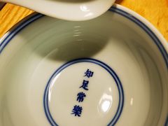 -十二舍·湯物素煮(江泰潤政店)