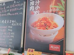 -西江红·株洲本地菜(滨江南路店)
