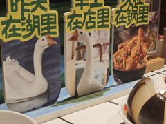 -姚稷大铁锅(龙之梦店)