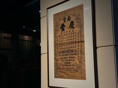 -江宁织造博物馆