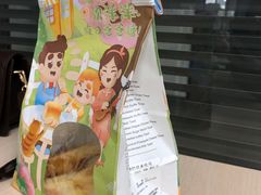 -爸爸糖吐司面包(南京奥体店)