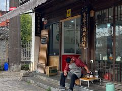 -正宗李家土鸡米线店