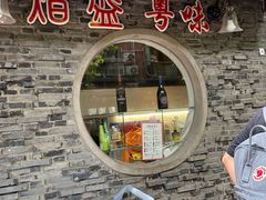 -熠盛粤味(永康路店)