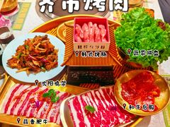 -炭之家齐齐哈尔大片烤肉·涮毛肚火锅·齐齐哈尔烤肉(中央大街店)