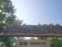 -上海海湾国家森林公园