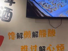 -半酌烧烤小酒馆(南京东路店)