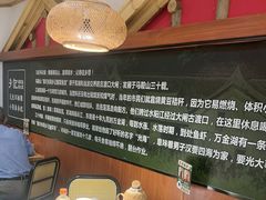 -光海·乡记酸菜鱼·始于1996(花园路店)