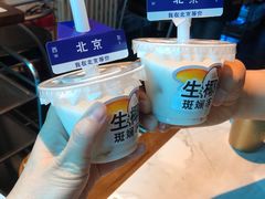 -琥珀川糟粕醋火锅(慈云寺店)