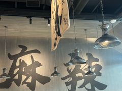 -张翻越·川渝冒菜·武汉黑鸭煲(城北万象城店)