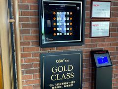 -CGV星星影城(颐堤港ScreenX店)