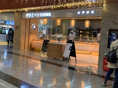 -木子木水日式烫面包(世界城光谷店)