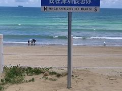 -西涌国际滨海旅游区