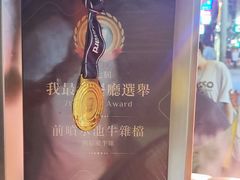 -明记牛杂(新马路分店)