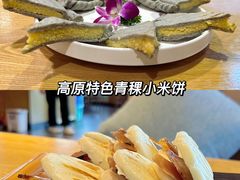 -品味泸沽湖•民族特色菜(大落水店)