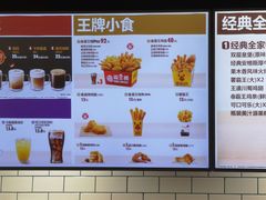 -汉堡王(海昌海洋公园店)