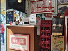 -第一面(东湖西路店)