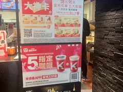 -肯德基(蓝桥店)
