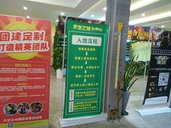-天空之城蹦床攀岩运动馆·团建拓展·亲子游乐·生日派对(合肥店)
