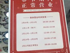 -视康眼镜·蔡司授权店(同乐路广州眼镜城店)