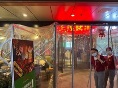 门面-丰茂烤串(钦州北路店)