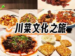 -平川·程玉平川菜工作室