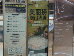-棕榈MALL
