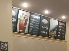 -萨莉亚意式餐厅(中北永旺店)