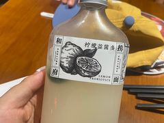 -和府捞面(西溪印象城店)