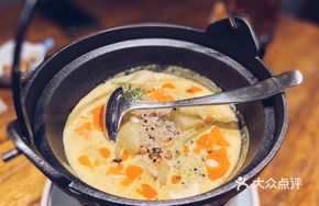 Vegetarian Curry Hot Pot
