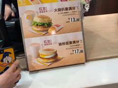 -麦当劳(轻轨曹杨路店)