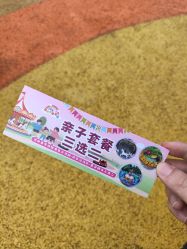 -福州儿童公园