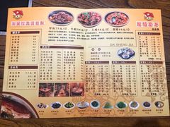 菜单-洪湘记川湘·甲鱼馆(四海凯悦美食广场店)