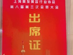 -上海锦江金门大酒店