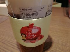-九秋茶铺(三里屯店)