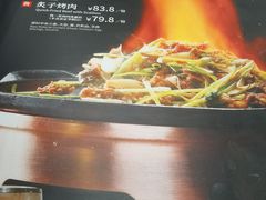 -六必居(前门店)