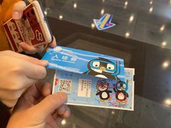 -成都浩海立方海洋公园